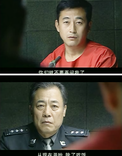 国内刑侦技术排名前十(世界刑侦案件十大排名)插图33