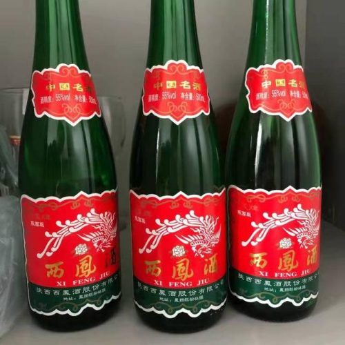 50元白酒排行榜(50块钱左右的酒排行榜)插图5