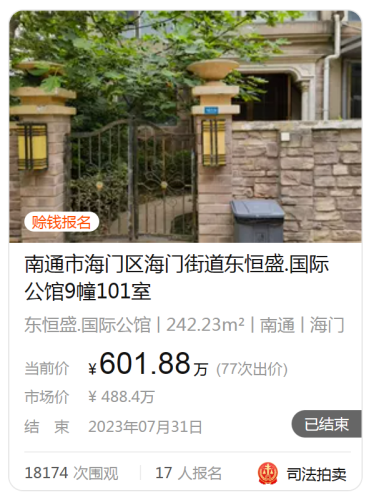 海门千万豪宅排名前十(海门最好的小区在哪)插图