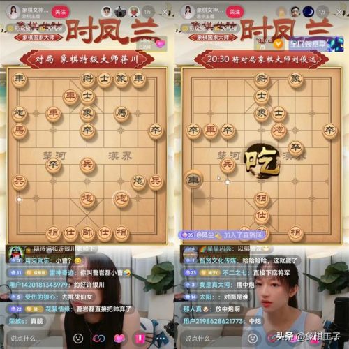 中国棋坛真人排名前十(棋坛风云)插图1