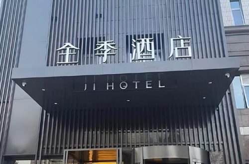 主题酒店加盟排行榜(北京十大奢华酒店)插图8