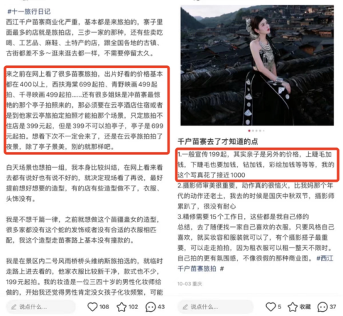 服装拍摄平台排名前十(全球排名第一的服装商)插图9