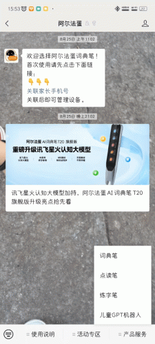 笔品牌排行榜(十大公认最好中性笔)插图32