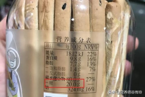 含糖量食物排行榜(十大高糖食物)插图15