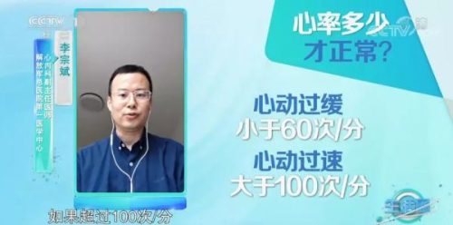 人活不久的征兆(阳寿已尽的前一年预兆)插图1