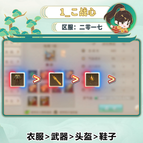 问道法宠十大排行榜(问道十大最强宠物排名)插图2