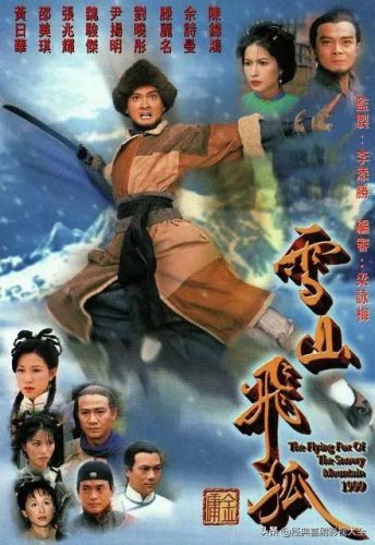 滕丽名电视剧(滕丽名个人资料简介)插图14