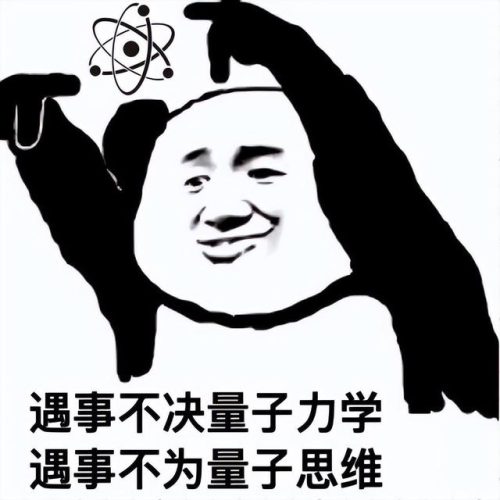 世界量子手机排名前十(世界量子科技强国排名)插图