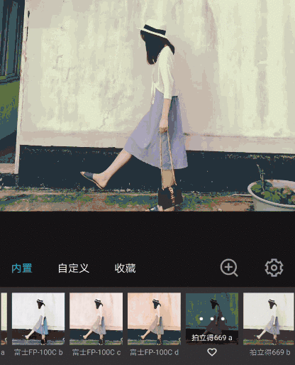 滤镜软件排行榜(哪个软件拍照效果好滤镜好看)插图4