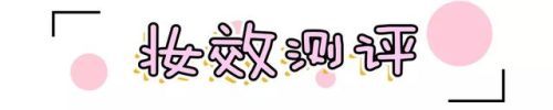 痱子粉排行榜(爽身粉对阴囊潮湿有用吗)插图11