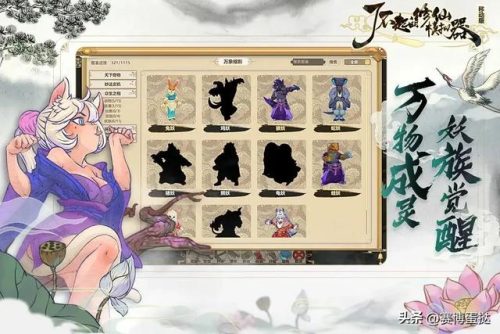 手游热度排行榜实时(目前人气最高网游手游)插图20