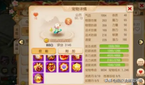网游交易排行榜(国内游戏交易平台排名)插图14