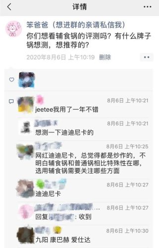 婴儿辅食锅十大排行榜(婴儿什么锅是最安全的)插图1