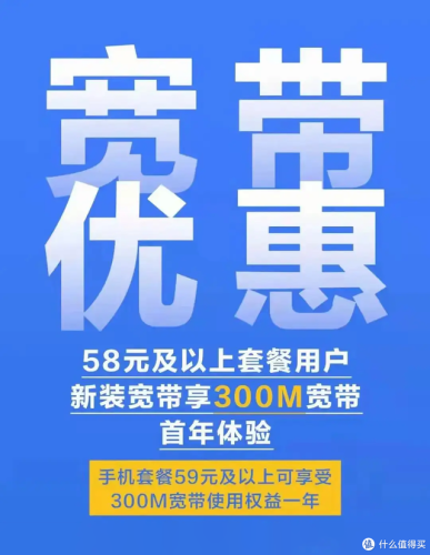 江苏动感地带套餐(南京移动套餐2023)插图