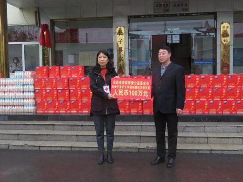 山西富豪俱乐部排名前十(山西省富豪排行榜)插图15