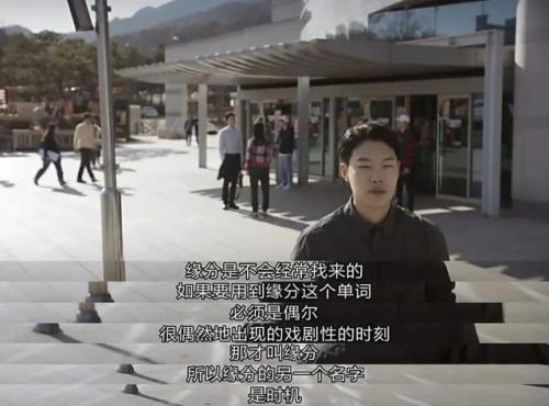 最好看的韩剧排行榜(2023最近比较火的韩剧)插图63