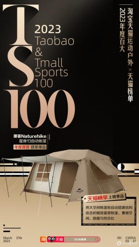 空气帐篷厂家排名前十(空气滤芯品牌排行)插图1
