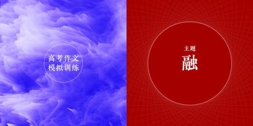 融组词组(融化的融能组什么词语)插图