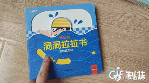 幼儿绘本排行榜(国内最好的绘本出版社)插图11