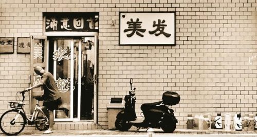 世界美发学校排行榜(哪里有学美发的学校)插图2