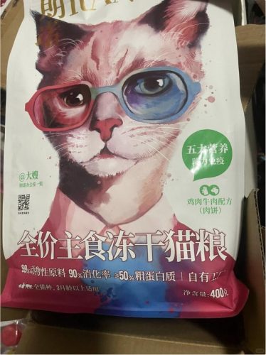 布兰德猫粮排行榜(世界排名前十的猫粮品牌)插图7