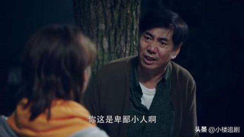 亲爱的你在哪里媛媛怎么找到的(亲爱的你在哪里媛媛到底去哪里了)插图1