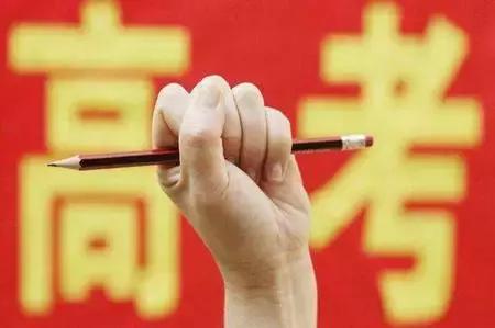 2017年热词排行榜(百度百科每月十大热词)插图4