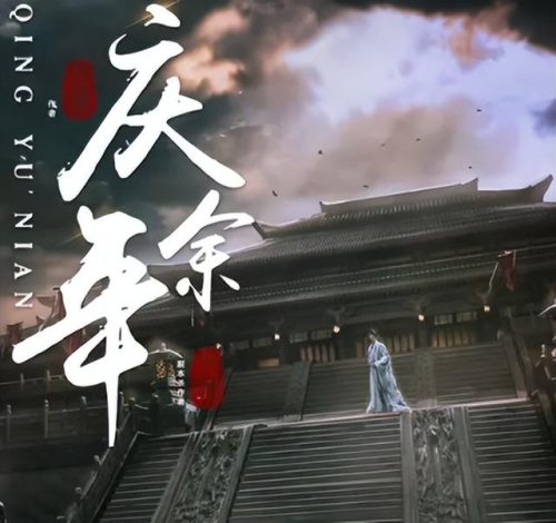 架空历史小说排行榜(好看的历史架空小说推荐)插图7