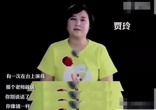 贾玲的父亲(贾冰和贾玲有亲属关系吗)插图20