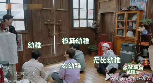 网综艺节目排行榜(全网综艺热度排名)插图18