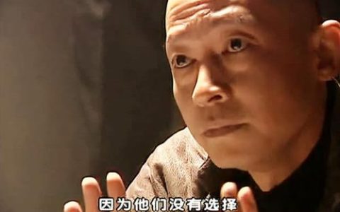 黑冰剧情介绍(黑冰全部演员表人物介绍)