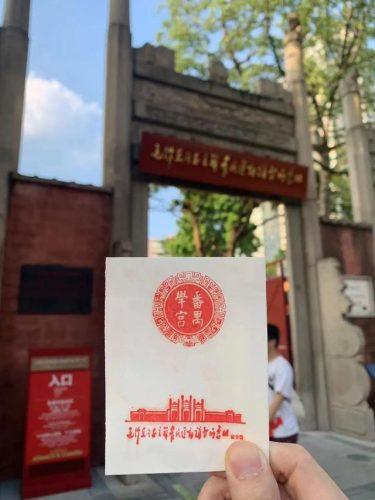 广州购物攻略(广州购物中心排名)插图2