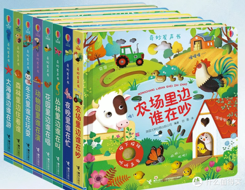 幼儿绘本排行榜(国内最好的绘本出版社)插图19