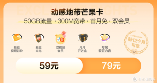 江苏动感地带套餐(南京移动套餐2023)插图1