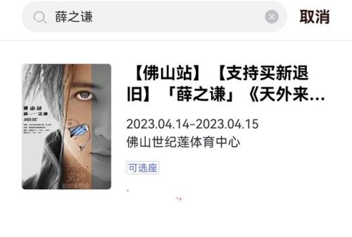 张杰人气排行榜(张杰最火的时候有多火)插图