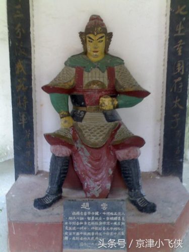 平安时代猛将排名前十(三国二十四名将排行榜)插图7