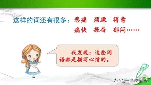 打头阵什么意思(敲边鼓是啥意思)插图19