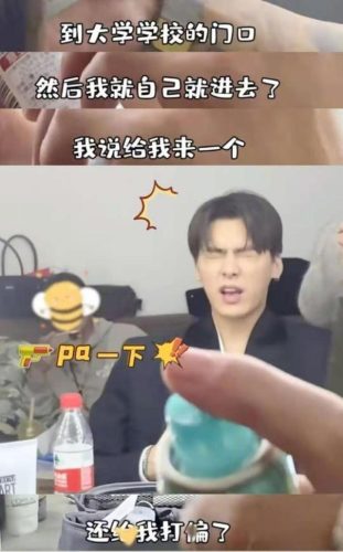 李多海李易峰(盘点李易峰的男性好友)插图1