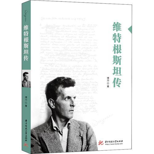 传记小说排行榜(传记类小说推荐)插图1