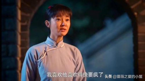 红高粱电视剧剧情(红高粱主要内容概括)插图16