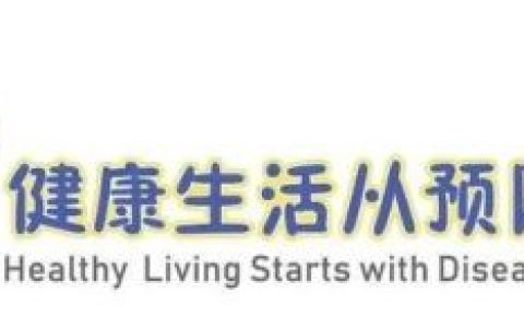 温带臭虫(臭虫生存环境温度)