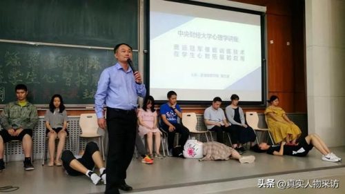催眠课程(高级心理催眠师怎么考)插图9