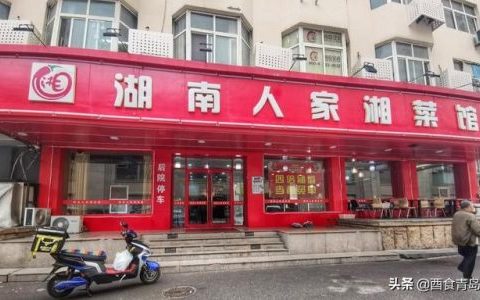 青岛小湘菜排名前十(青岛菜馆 特色菜)