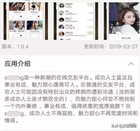 全国援交企业排名前十(世界500强中国企业名单)插图9