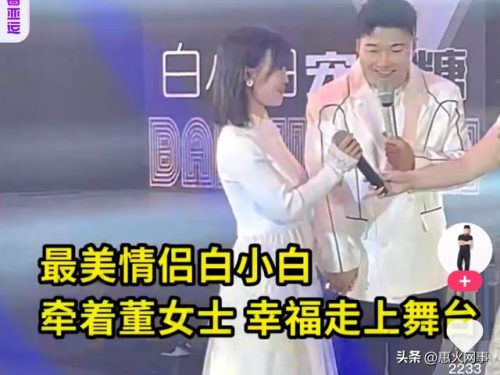 快手夫妻排行榜(快手十大土豪排名)插图2