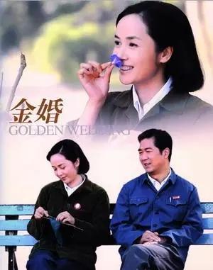 终极一家排行榜(终极一家乌风介绍)插图13