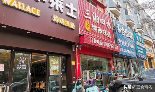 青岛小湘菜排名前十(青岛菜馆 特色菜)插图12