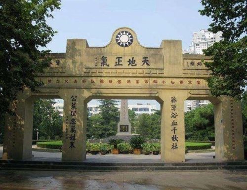 棠德保卫战(常德保卫战双方伤亡)插图9
