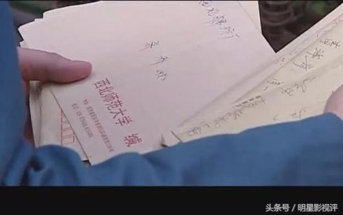 空巷子剧情介绍(空巷子齐乔和黄小茂看房子)插图16