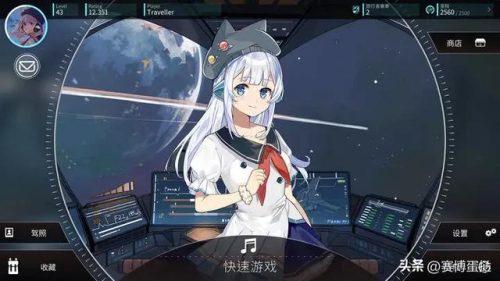 手游热度排行榜实时(目前人气最高网游手游)插图16
